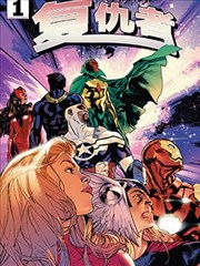 星际牛仔漫画